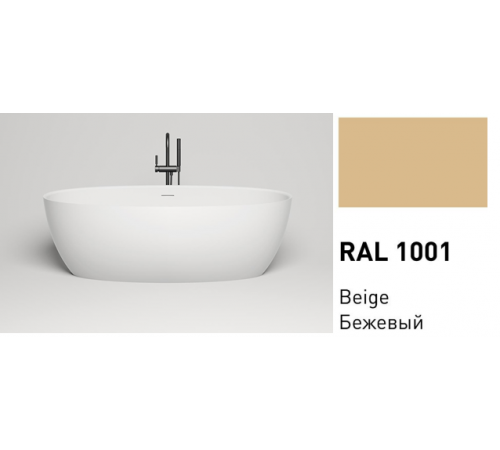 Ванна, Salini, ALDA, шгв 1700*800*600, цвет-Beige (RAL1001)