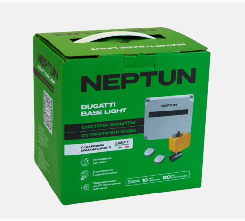 Система защиты от протечки Neptun Base Light 1"