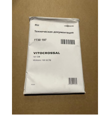Техническая документация каскад Vitocrossal CIB RU (нов.арт. 7954070)