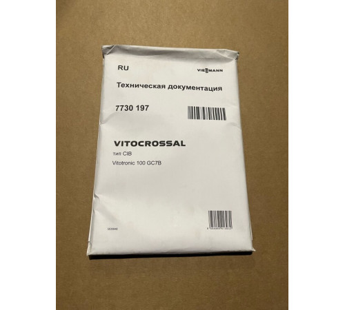 Техническая документация каскад Vitocrossal CIB RU (нов.арт. 7954070)