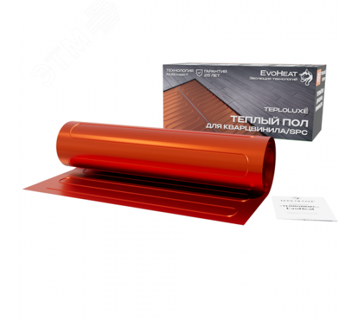 Теплый пол, Теплолюкс, EvoHeat 160/2,0 кв.м