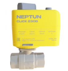 Кран с электроприводом Neptun Bugatti Click 12В 1/2