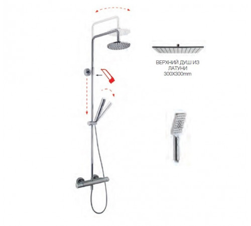 Душевая стойка, Fima Carlo Frattini, Shower column, цвет-хром