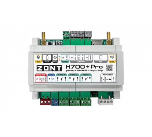 Универсальный GSM / Wi-Fi контроллер, ZONT H700+ Pro