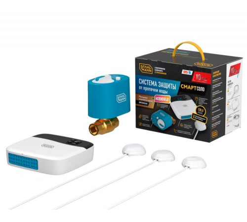 Система защиты от протечки воды Stahlmann Smart Solo 1/2"
