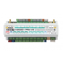 Универсальный GSM / Wi-Fi / Etherrnet контроллер ZONT H2000+PRO.V2