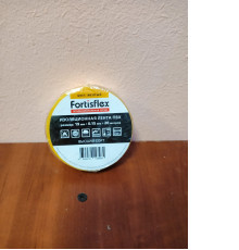 Изолента ПВХ жёлтая 19мм х 0,15 х 20 м Fortisflex