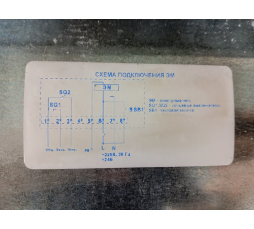 Клапан противопожарный ОЗ-60-2-НО-315 (ЭМ/220)-К-СН Ровен