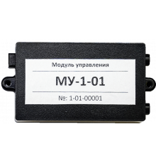Модуль управления МУ-1-01