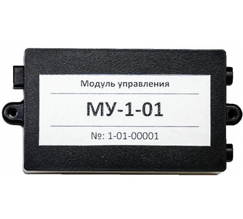Модуль управления МУ-1-01