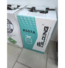 Фреон R507a