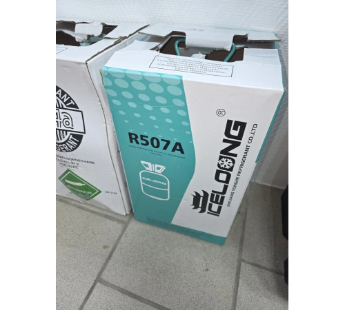 Фреон R507a
