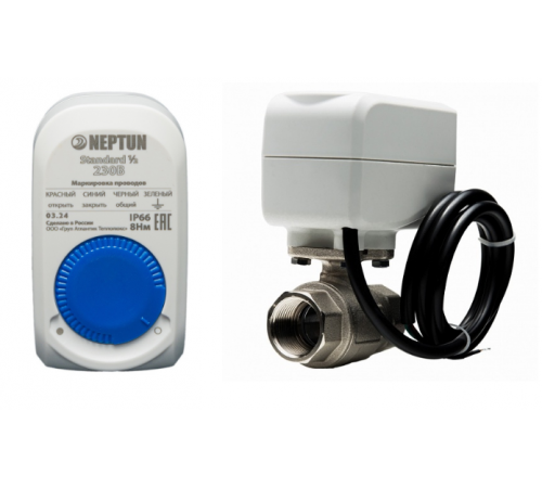Кран с электроприводом Neptun Standard 230В 1/2"