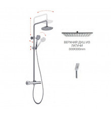 Душевая стойка, Fima Carlo Frattini, Shower column, цвет-хром