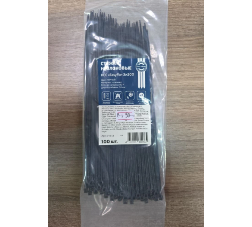 Нейлоновые стяжки FORTISFLEX НСС EasyFix 3x200 черный, 100 шт. 84813
