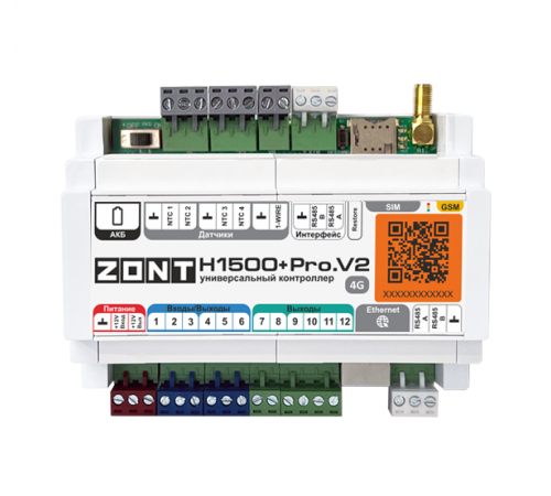 Универсальный контроллер ZONT H1500+ PRO.V2