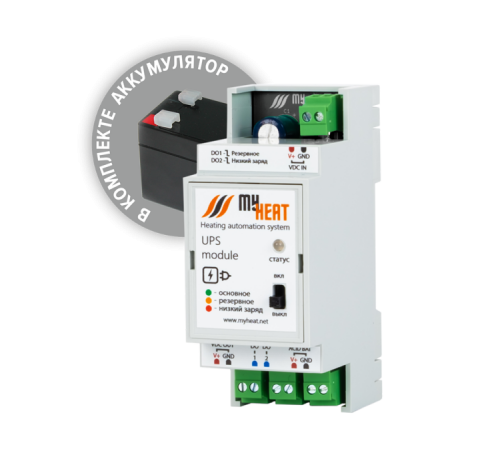 Источник бесперебойного питания, MyHeat, UPS, аккумулятор в комплекте