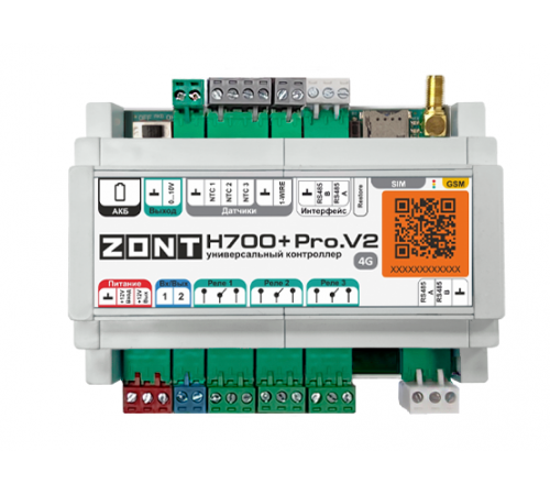 Универсальный контроллер, ZONT, H700+ PRO.V2
