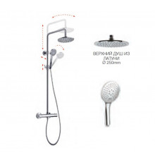 Душевая стойка, Fima Carlo Frattini, Shower column, цвет-хром