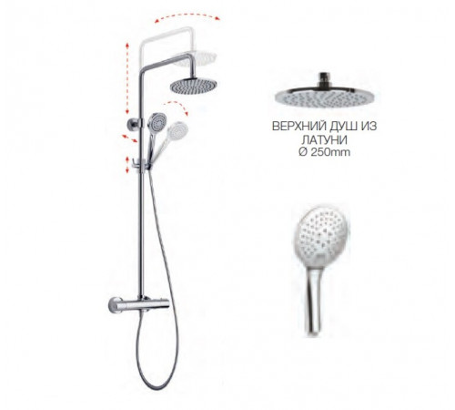 Душевая стойка, Fima Carlo Frattini, Shower column, цвет-хром