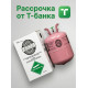 Фреон R410A - смесь ГФУ (R32/R125) для современных кондиционеров и тепловых насосов, баллон 11.3 кг