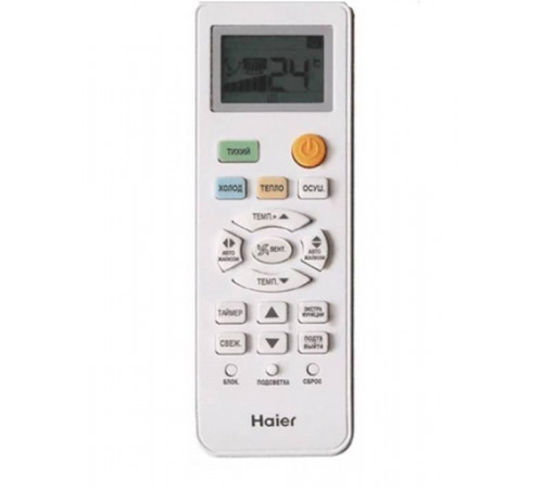HSU-12HTT03/R3