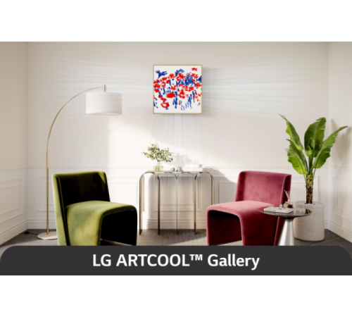A12GA1.NSER (Multi Artcool Gallery) внутренний блок мульти сплит-системы LG