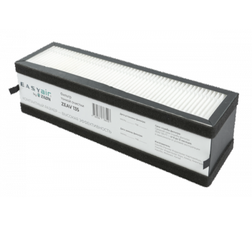 ZEAV 135 F7 Фильтр тонкой очистки F7 для установки Easy Air ZEAV 135 Zilon