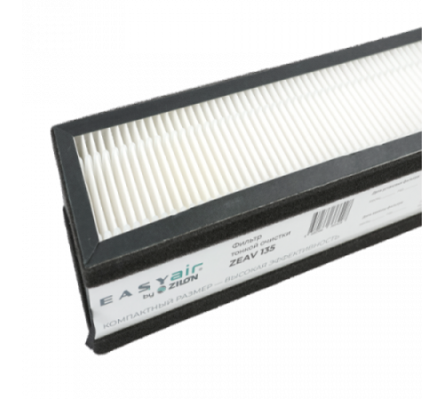 ZEAV 135 F7 Фильтр тонкой очистки F7 для установки Easy Air ZEAV 135 Zilon