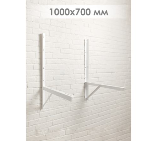 Кронштейн 1000x700мм, S-3,0мм, (нагрузка 150 кг), пара