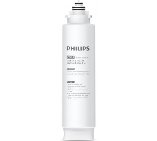 AUT805/10 PHILIPS Сменный модуль 2в1 для системы AUT3234/10