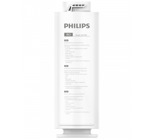 AUT767/10 PHILIPS Сменный модуль с обратноосмотической мембраной 600GPD для системы AUT3015/10