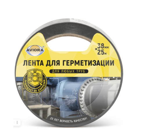 Клейкая лента для герметизации AVIORA 38 мм, 25 м, черная 302-049