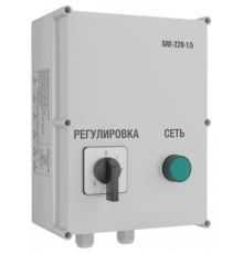 Регуляторы скорости SRE-220-1-5