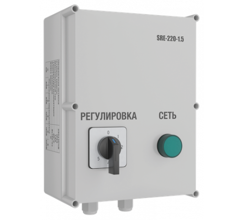 Регуляторы скорости SRE-220-2